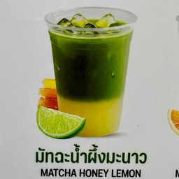 มัทฉะน้ำผึ้งมะนาว