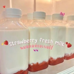 นมสดสตอเบอรี่