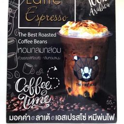 กาแฟเอสเปรสโซ่