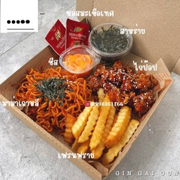 เซ็ตสุดคุ้ม2