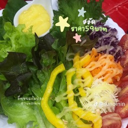 สลัดผัก