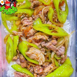 ข้าวผัดพริกหยวกหมูชิ้น