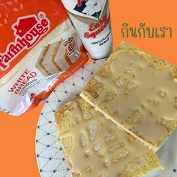 ขนมปังเนยนมน้ำตาล