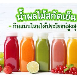 สูตรF  เสริมสร้างความแข็งแรงของตับและหัวใจ