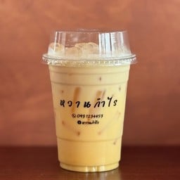 กล้วยนมสดเย็น