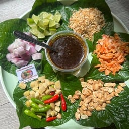 บ้านเมี่ยงคำ สมุนไพรไทย By เจ้ติ๊ก