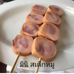 ปลาหมึกย่าง/ลูกชิ้นนึ่ง/ย่าง น้ำจิ้มรสเด็ด หน้าแสงปัญญา