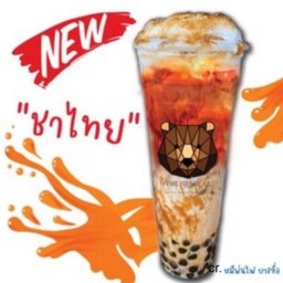 ชาไทยหมีพ่นไฟ ไซต์ XL