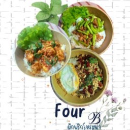 "Four B"ข้าวไก่ทอด&ผัดกะเพราพริกแห้ง @ อัสสัมชัญ