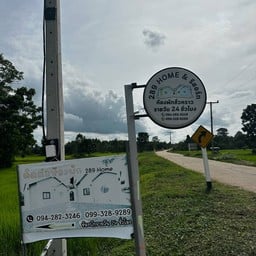 289 HOME & RESORT