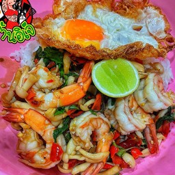 ข้าวผัดเผ็ดกุ้ง