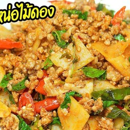 [อร่อยซ่ากับโค้ก] ผัดพริกแกงหน่อไม้ดองราดข้าว +  โค้ก ออริจินัล (กระป๋อง) 