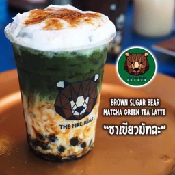 ชาเขียวมัทฉะหมี ไข่มุก พ่นไฟ.