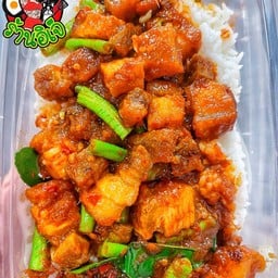 ข้าวผัดพริกแกงหมูสามชั้น