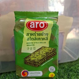 สาหร่าย