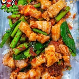 ข้าวผัดพริกแกงสามชั้นสไลด์