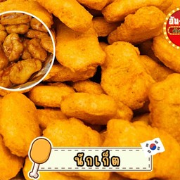 นักเก็ต