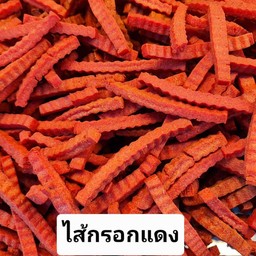 ไส้กรอกแดงเฟรนช์ฟรายส์