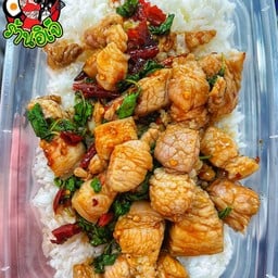 ข้าวผัดเผ็ดหมูสามชั้น