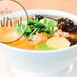 แกงจืดเต้าหู้หมูสับ