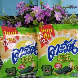 ตะวันรส.สาหร่าย