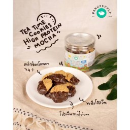 Pangfuufuu Tea Time Cookies High Protein Mocha