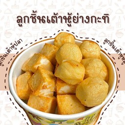 จำปี home cooking