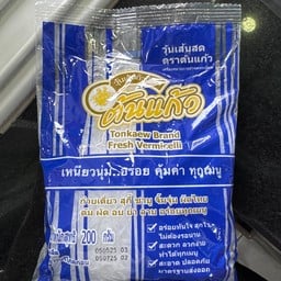 วุ้นเส้นสด ต้นแก้ว