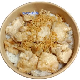 ข้าวไก่กระเทียม