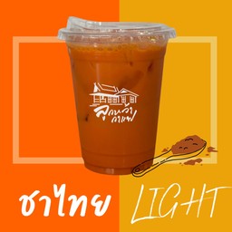 ชาไทยไลท์