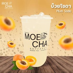 บ๊วยโซดา