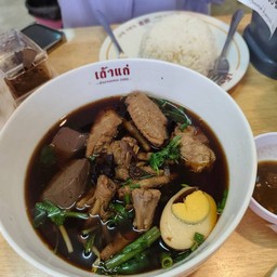 C02 เกาเหลา ไก่รวม+ไข่