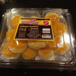 ขนมเปี้ยะถั่วทองอบควันเทียน(ใหญ่)