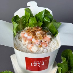 หมี่กุ้งแซ่บ