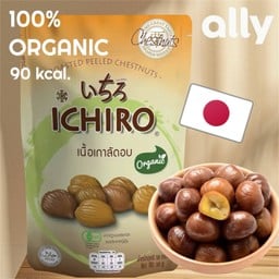 เกาลัดอบธรรมชาติ ออแกนิค เนื้อนุ่ม หอมหวาน