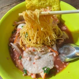 ร้านเจออร่อย ก๋วยเตี๋ยวต้มยำ