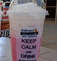 นมชมพู นมสดเย็น