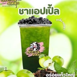 ชาแอ็ปเปิ้ล