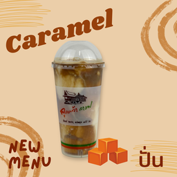 คาราเมลมัคคิอาโต้ ปั่น