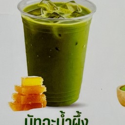 มัทฉะน้ำผึ้ง