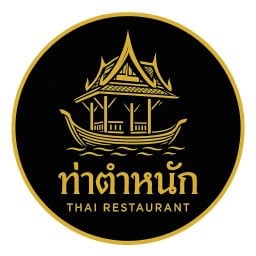ท่าตำหนัก ท่าตำหนัก