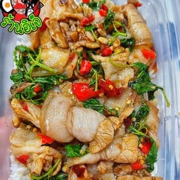 ข้าวผัดพริกหยวกหมูสามชั้นสไลด์