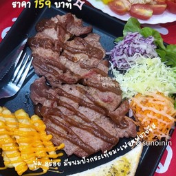 สเต็กสันคอหมู