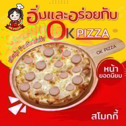 พิซซ่า&หม่าล่า 7-Eleven สาขาชุมชน ร.8