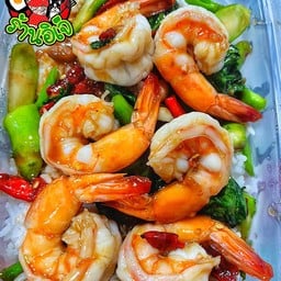 ข้าวผัดคะน้ากุ้ง