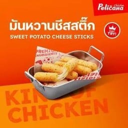 มันหวานชีสสติ๊ก 4 ชิ้น