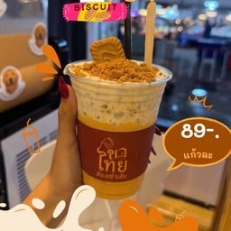 ชาไทยต้องเข้าเส้น
