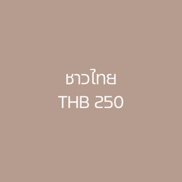 ท่าพิพิธภัณฑ์ MUSEUM PIER  -