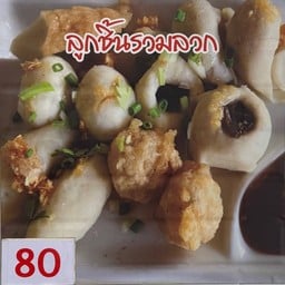 เดอะตี๋ โฟ ยำ ก๋วยเตี๋ยวลูกชิ้นปลาหอเจี๊ยะ ข้าวต้มแห้ง ต้มเลือดหมู เล้งแซ่บ สุขสวัสดิ์