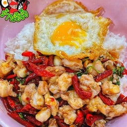 ข้าวผัดพริกเผาเอ็นข้อไก่